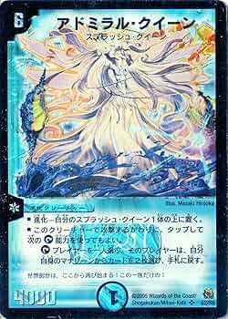 DM アドミラル クイーン 4枚セット M40 A1i1u3XIj+L._UF350,350_QL50_.jpg